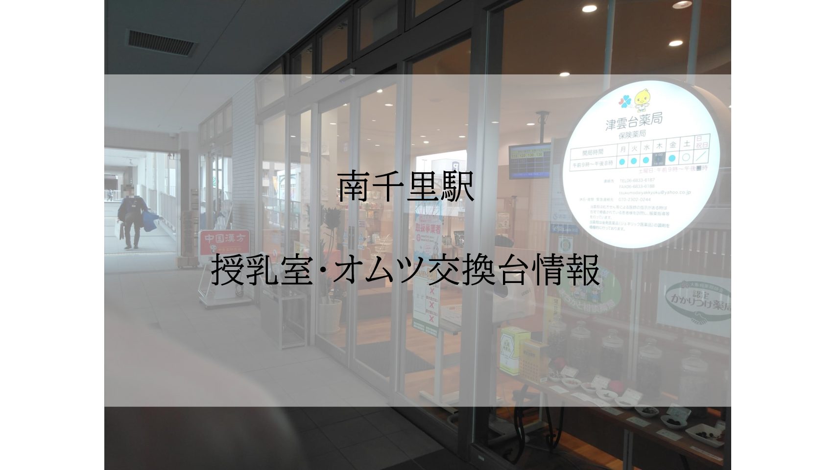 大阪 梅田 阪急百貨店うめだ本店の鼎泰豊で子連れランチ おすすめセットがお得 おでかけ大好き ちゃんママブログ