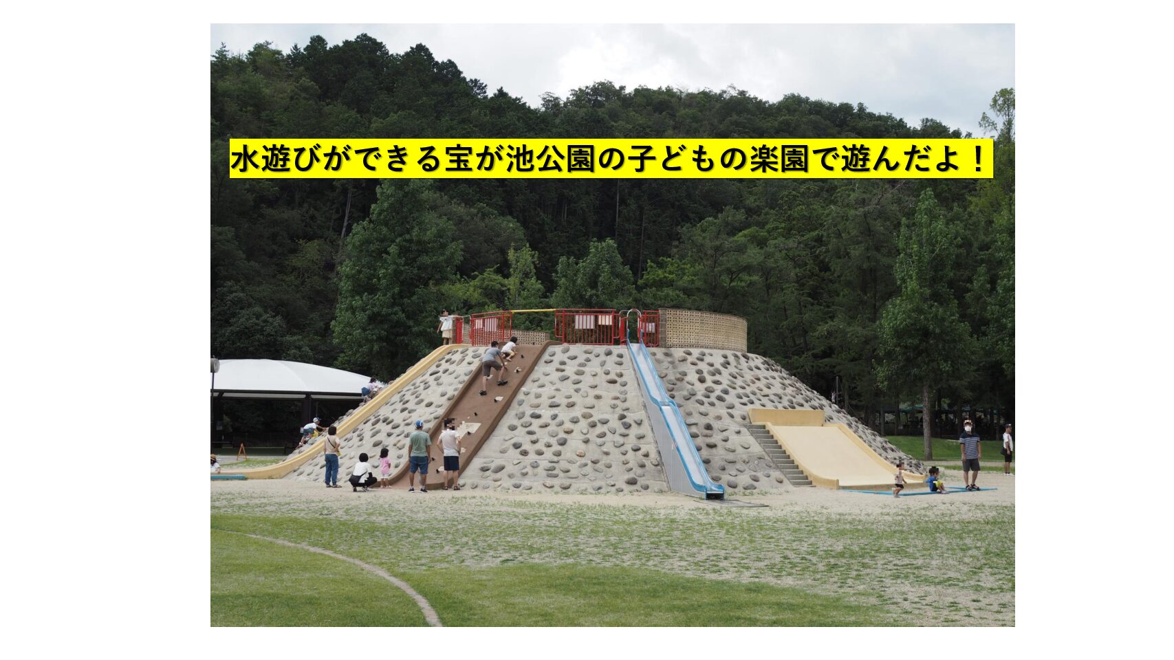 なんばパークスの屋上庭園 パークスガーデン で子どもと遊んできたよ おでかけ大好き ちゃんママブログ